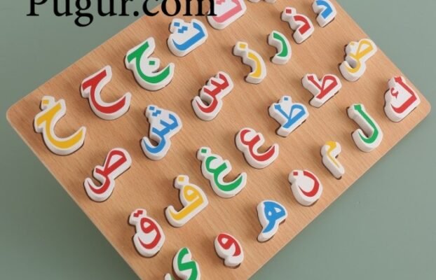 Produksi Papan Puzzle Huruf Hijaiyah: Peluang Usaha Edukatif yang Menjanjikan di Era Modern